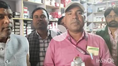 सासाराम: सासाराम के बाजार समिति के पास राष्ट्रीय लोक मोर्चा के कार्यकर्ता को देखकर खुशी की लहर देखी गई