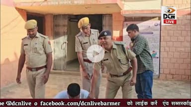 धरकरभर अभियान की बड़ी सफलता: 25 हजार का इनामी हिस्ट्रीशीटर पृथ्वीसिंह गिरफ्तार