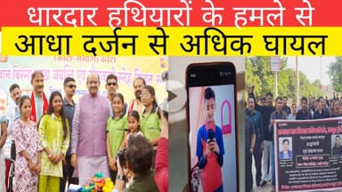 evening bullentin में दिनभर की दस बड़ी खबरें , 14 नवम्बर को कहां क्या हुआ।