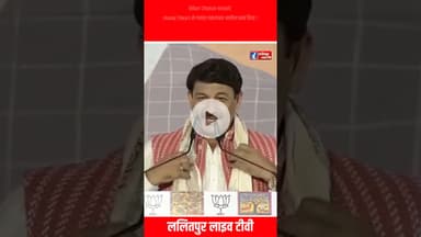 Bihar Chunav Result Manoj Tiwari ने गमछा लहराकर माहौल बना दिया ! #manojtiwari #biharelection #shorts