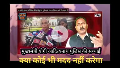 भ्रष्टाचार में लिप्त कोन कोन @nationalmedia @upnews