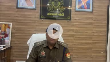 कानपुर: चकेरी में विकास केसरवानी को गोली मारने के मामले की जानकारी दी एसीपी चकेरी ने