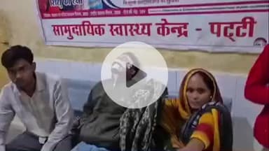 पट्टी: सराय रजई गांव के युवक की बाइक सियार से टकराई, युवक घायल