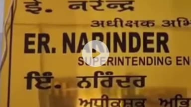 जगाधरी: यमुनानगर: बिजली बिल की वसूली में हरियाणा में नंबर वन जिला बना