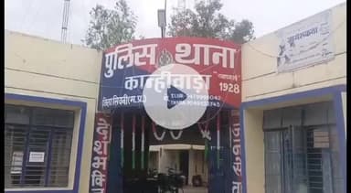 सिवनी: सास-ससुर ने बहु को पीटा, पुलिस ने मामला दर्ज किया