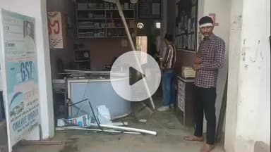 तिलहर: निगोही में दो आवारा सांडों की लड़ाई, लड़ते-लड़ते सांड कंप्यूटर सेंटर में घुसे, एक व्यक्ति घायल