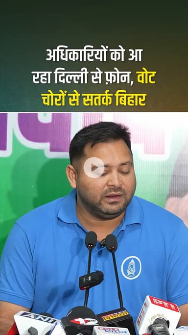 अधिकारियों को और हाथ दिल्ली से फोन बड़े-बड़े दबंग मंत्रियों का अधिकारियों को निर्देश ऐसा कहा।  सच या गलत रुझान ।#bihar