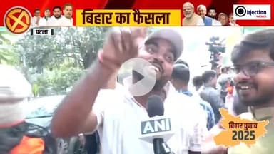 Bihar Election Result 2025 : Bihar में NDA को बढ़त, जश्न में डूबे कार्यकर्ता | JDU | BJP | RJD,बोले इस बार 220 पार।