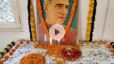 जगाधरी: पंडित जवाहरलाल नेहरू के जन्मदिन पर जिला बल भवन में कार्यक्रम का आयोजन किया गया