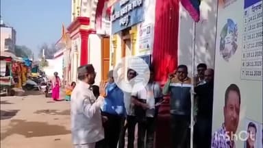 जगदलपुर: दंतेश्वरी मंदिर प्रांगण स्थित कार्यालय में ध्वजारोहण कर 72वें अखिल भारतीय सहकारी सप्ताह का शुभारंभ किया गया