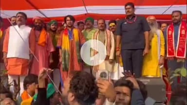 मथुरा: धीरेंद्र शास्त्री की सनातन एकता पदयात्रा मथुरा में हुई खास, राजा भैया और हर्षा रिछारिया शामिल, राष्ट्रगान से शुरू