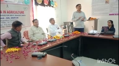 चूरू: चूरू में कृषि विस्तार सेवाओं में डिप्लोमा देशी के बैच का शुभारंभ, विधायक हरलाल सहारण रहे मौजूद