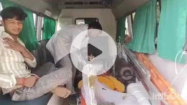 बिधूना: अछल्दा क्षेत्र के गुरख़ुदा गांव के पास बाइक सवार दो लोग सड़क हादसे में हुए घायल