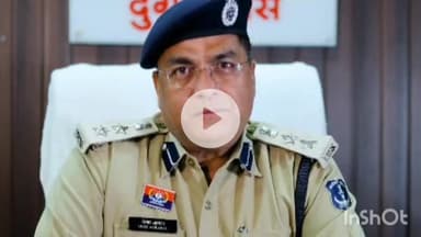 दुर्ग: डिजिटल अरेस्ट फ्रॉड से बचाव के लिए दुर्ग एसएसपी विजय अग्रवाल ने दी चेतावनी