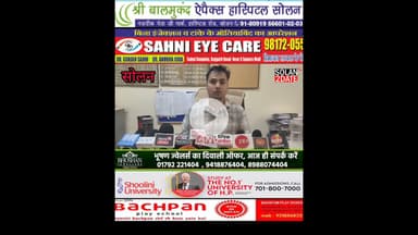32 लाख का लोन ओर 76 लाख ब्याज ,कुछ तो गड़बड़ हैं #solan #bank #loans #Intrust #froid #intrust