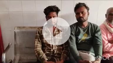 बांदा: बछेही गांव में मामूली झगड़े पर 6 लोगों ने युवक को मारपीट कर किया घायल, पुलिस ने कराया मेडिकल