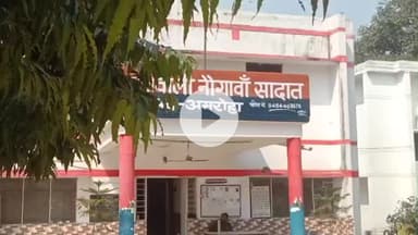 नौगावां सादात: ब्रांडेड कंपनियों के लोगो लगे जैकेट बेचने वाले दो पर नौगांवा थाना पुलिस ने दर्ज किया मुकदमा