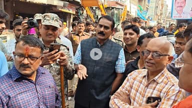 झांसी: बड़े बाजार में नगर निगम टीम ने हटाया अतिक्रमण, व्यापारियों से हुई नोकझोंक
वीडियो वायरल 

#झांसी #नगरनिगम #व्यापारी