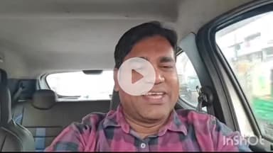 नगर नौसा: जदयू प्रवक्ता मनीष यादव ने तेजस्वी यादव की महागठबंधन की चुनावी हार पर ली चुटकी