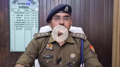 हरदोई: पुलिस लाइन में थानेदार के आवास से हुई चोरी के खुलासे पर सीओ अंकित मिश्र ने दी महत्वपूर्ण जानकारी