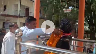 सिमडेगा: सिमडेगा कांग्रेस कमेटी ने झारखंड स्थापना दिवस पर भगवान बिरसा मुंडा जयंती मनाई, नगर भवन में किया माल्यार्पण