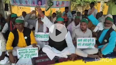 महाराजगंज: कलेक्ट्रेट परिसर में भाकियू का धरना 12वें दिन भी जारी