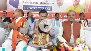 हरदोई: हरदोई में आत्मनिर्भर भारत संकल्प अभियान के प्रोफेशनल सम्मेलन में पहुंचे प्रदेश महामंत्री अनूप गुप्ता