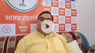 सासाराम: भाजपा के जिला अध्यक्ष संतोष पटेल ने लोगों को दी बधाई