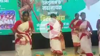 मेदिनीनगर (डालटनगंज): राज्य स्थापना दिवस पर पलामू में भव्य समारोह, बिरसा मुंडा के अमर संदेश को किया गया जीवंत