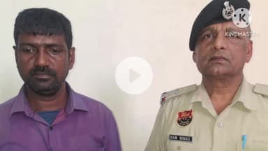 पानीपत: हत्या के मामले में 24 साल से फरार आरोपी ने न्यायालय में किया सरेंडर, पुलिस ने एक दिन के रिमांड पर लिया