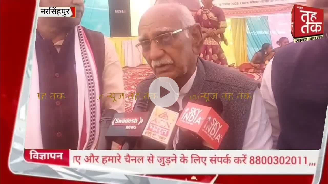 #करेली  में आदिवासी महानायक बिरसा मुंडा जयंती समारोह धूमधाम से मनाया गया।