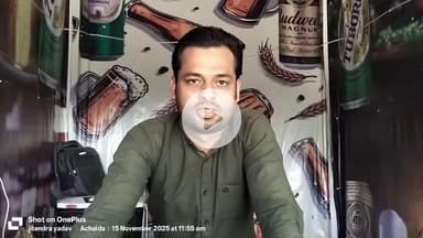 बिधूना: अछल्दा क्षेत्र के वंशी गांव निवासी व्यक्ति ने रंगदारी और तोड़फोड़ करने का लगाया आरोप