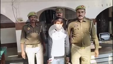 मुज़फ्फरनगर: चरथावल में टोंटी चोरी का खुलासा, पुलिस ने 24 टोंटियों के चोरी के आरोपी को पकड़ा, शौक पूरे करने के लिए चुराते थे टोंटियां