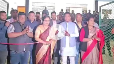 सिमडेगा: विधायक और डीसी ने 14 करोड़ की लागत से बने इंटरनेशनल हॉकी स्टेडियम का किया उद्घाटन