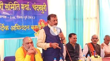 दुर्ग: धान खरीदी का शुभारंभ, प्रभारी सचिव ने किया निरीक्षण, समिति कर्मचारियों की हड़ताल पर सांसद ने जताई नाराज़गी