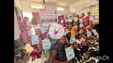 धार: कलसाड़ाखुर्द व तिरला में महिला सशक्तिकरण जागरूकता अभियान के तहत विभिन्न गतिविधियों का आयोजन