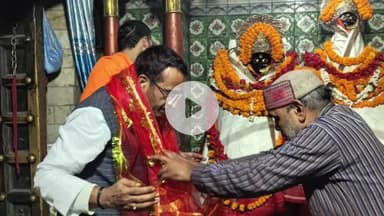 आरा: आरा विधानसभा से प्रचंड जीत दर्ज करने के बाद विधायक संजय सिंह टाइगर आरण्य देवी मंदिर पहुंचे, लिया आशीर्वाद