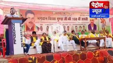 मऊगंज: Rewa:150वीं जयंती पर ऐतिहासिक समारोह, जनपद प्रांगण में उमड़ी भीड़