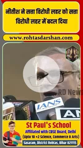 “नीतीश कुमार ने एंटी-इंकम्बेंसी को प्रो-इंकम्बेंसी में बदल दिया।” #BiharElection2025 #NitishKumar #OmarAbdullah #BreakingNews #ElectionResult