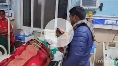 आरा: मुफस्सिल थाना क्षेत्र के चंदा गांव में शनिवार की शाम आग की चपेट में आने से एक महिला बुरी तरह झुलस गई