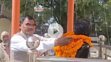 सिमडेगा: झारखंड मुक्ति मोर्चा सिमडेगा ने राज्य स्थापना दिवस पर भगवान बिरसा मुंडा को श्रद्धांजलि दी