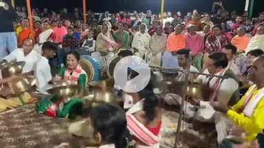 ঘগ্ৰাপাৰ ভাগ: নলবাৰীৰ দক্ষিণ মহিনাত কাতিমহীয়া ধর্মীয় উৎসৱত উপস্থিত মন্ত্ৰী জয়ন্ত মল্ল বৰুৱা