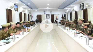 ललितपुर: पुलिस अधीक्षक ललितपुर ने मासिक अपराध समीक्षा-गोष्ठी का आयोजन कर दिए आवश्यक दिशा-निर्देश