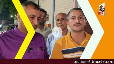 बाड़मेर: कवास के पास बस पलटी, पदभार संभालने जा रहे दो निरीक्षकों ने घायल युवक की बचाई जा*न ||