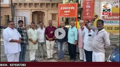 बाड़मेर में धार्मिक स्थलों पर लगाए गए सांकेतिक बोर्ड, विश्व हिंदू परिषद–नगर परिषद की संयुक्त पहल ||