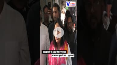 दालमंडी में आज फिर गरजा बाबा का बुलडोजर... हड़कंप ! #breakingnews