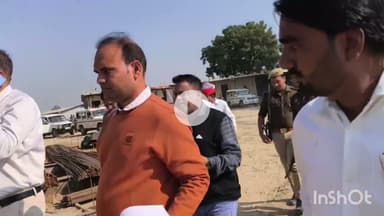 जिला अधिकारी ने कोलाघाट के नए निर्माण अधीनपुर का किया निरीक्षण 2027 तक हो जाएगा चालू