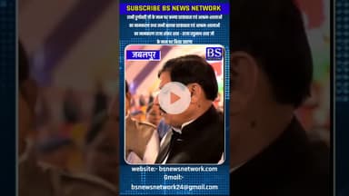 छात्रावास एवं आश्रम-शालाओं का होगा नामकरण #cmmohanyadav #janjatiyan #bsnewsnetwork