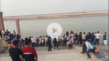 बख्तियारपुर: घर से झगड़कर आई अधेड़ महिला गंगा में डूबी, SDRF कर रही है तलाश