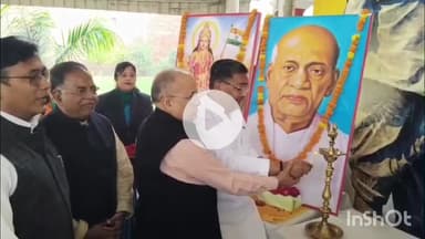 मैनपुरी: अमन इंटरनेशनल स्कूल में सरदार वल्लभभाई पटेल की जयंती मनाई गई, कैबिनेट मंत्री जयवीर सिंह रहे मौजूद